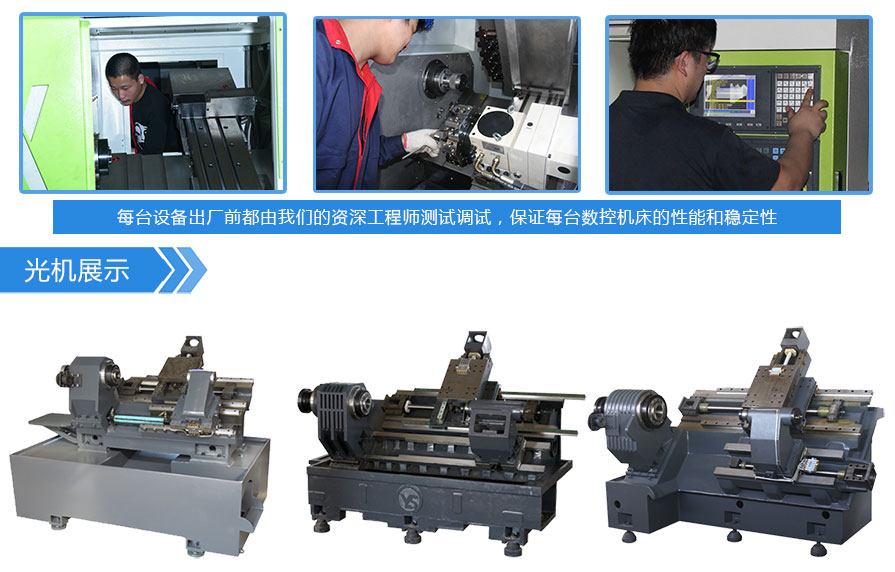HXCNC-46ZD刀塔機(jī)詳情圖