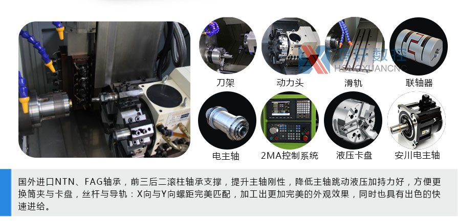 公司介紹